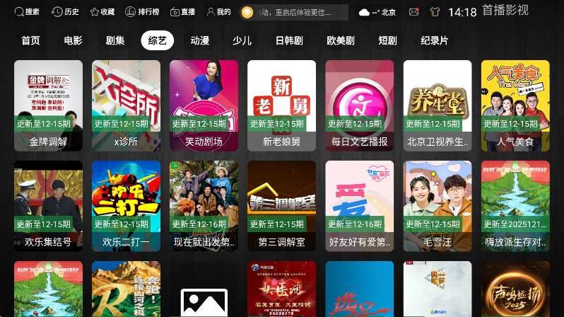 �ײ�Ӱ�����ذ�װ���°�v3.0.9 ��Ѱ�