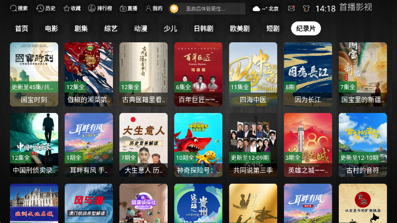 �ײ�Ӱ�����ذ�װ���°�v3.0.9 ��Ѱ�