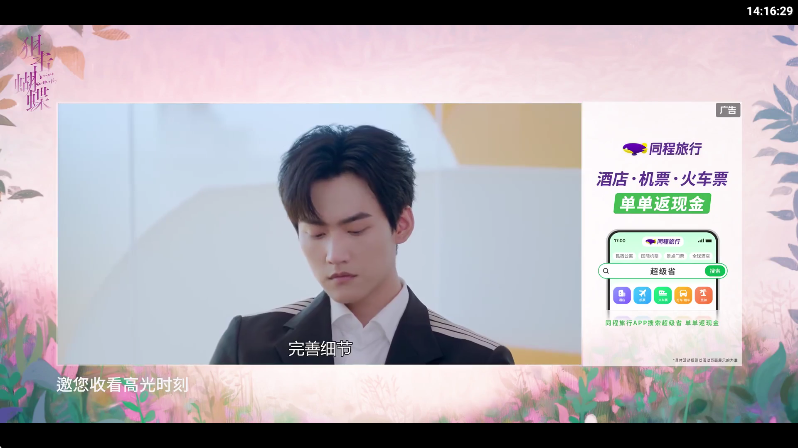 �ײ�Ӱ�����ذ�װ���°�v3.0.9 ��Ѱ�