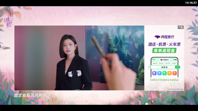 �ײ�Ӱ�����ذ�װ���°�v3.0.9 ��Ѱ�