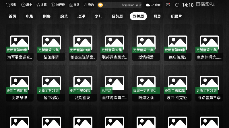 �ײ�Ӱ�����ذ�װ���°�v3.0.9 ��Ѱ�