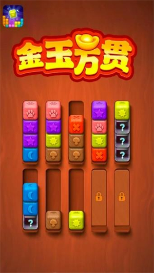 金玉万贯手游最新版本下载安装v1.1.1 官方版 金玉万贯手游最新版本下载安装v1.1.1 官方版