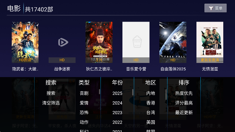 �κ�Ӱ��tv��Ѱ�����v9.0 �ֻ���