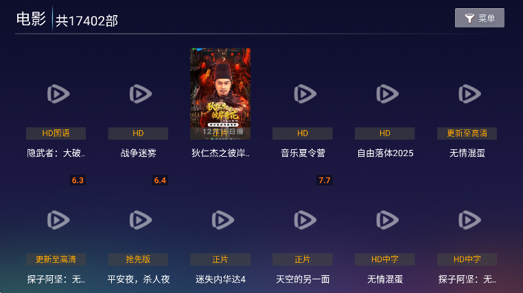 �κ�Ӱ��tv��Ѱ�����v9.0 �ֻ���