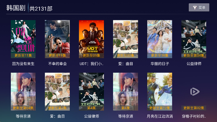 �κ�Ӱ��tv��Ѱ�����v9.0 �ֻ���