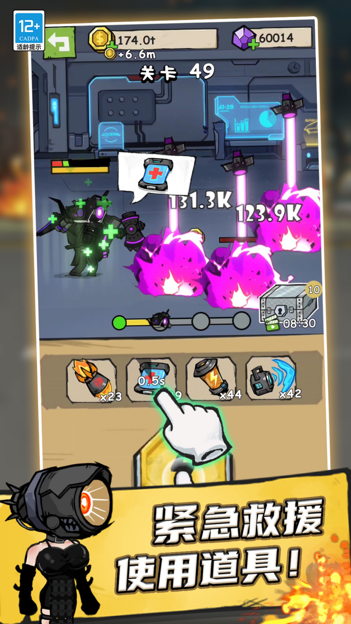 马桶人大冲关免广告v1.0.6 安卓版 马桶人大冲关免广告v1.0.6 安卓版