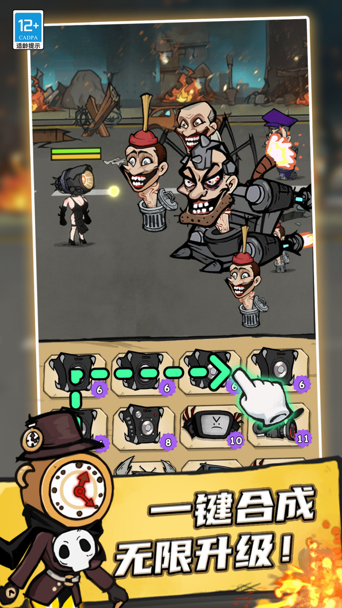 马桶人大冲关免广告v1.0.6 安卓版 马桶人大冲关免广告v1.0.6 安卓版