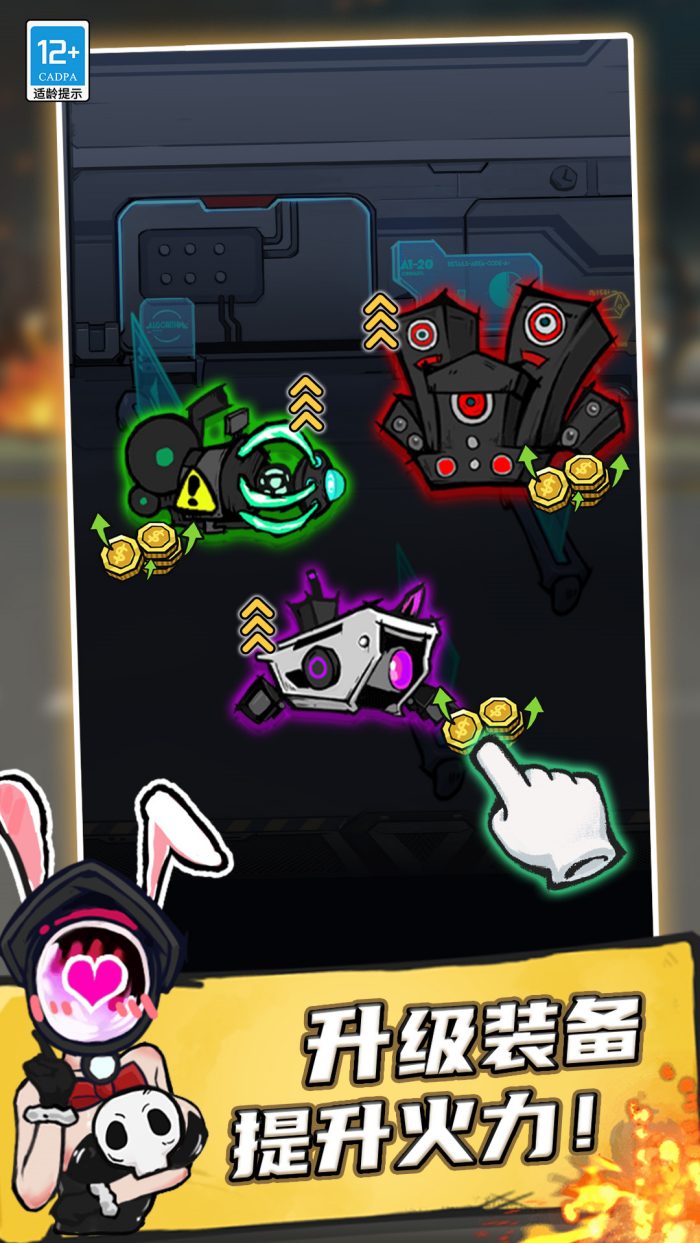 马桶人大冲关免广告v1.0.6 安卓版 马桶人大冲关免广告v1.0.6 安卓版