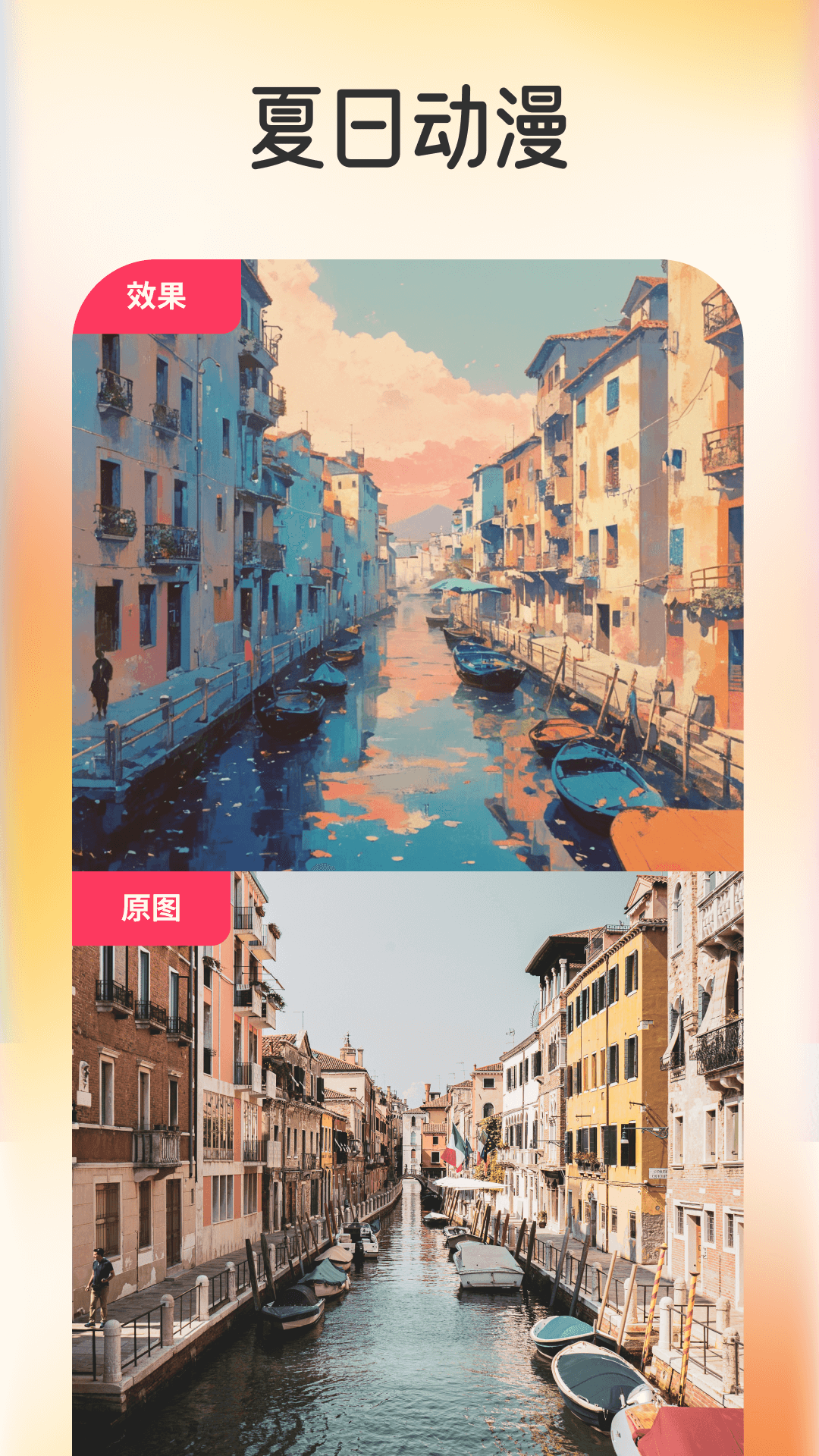 ����app�ٷ���������v1.1.0 ���°�