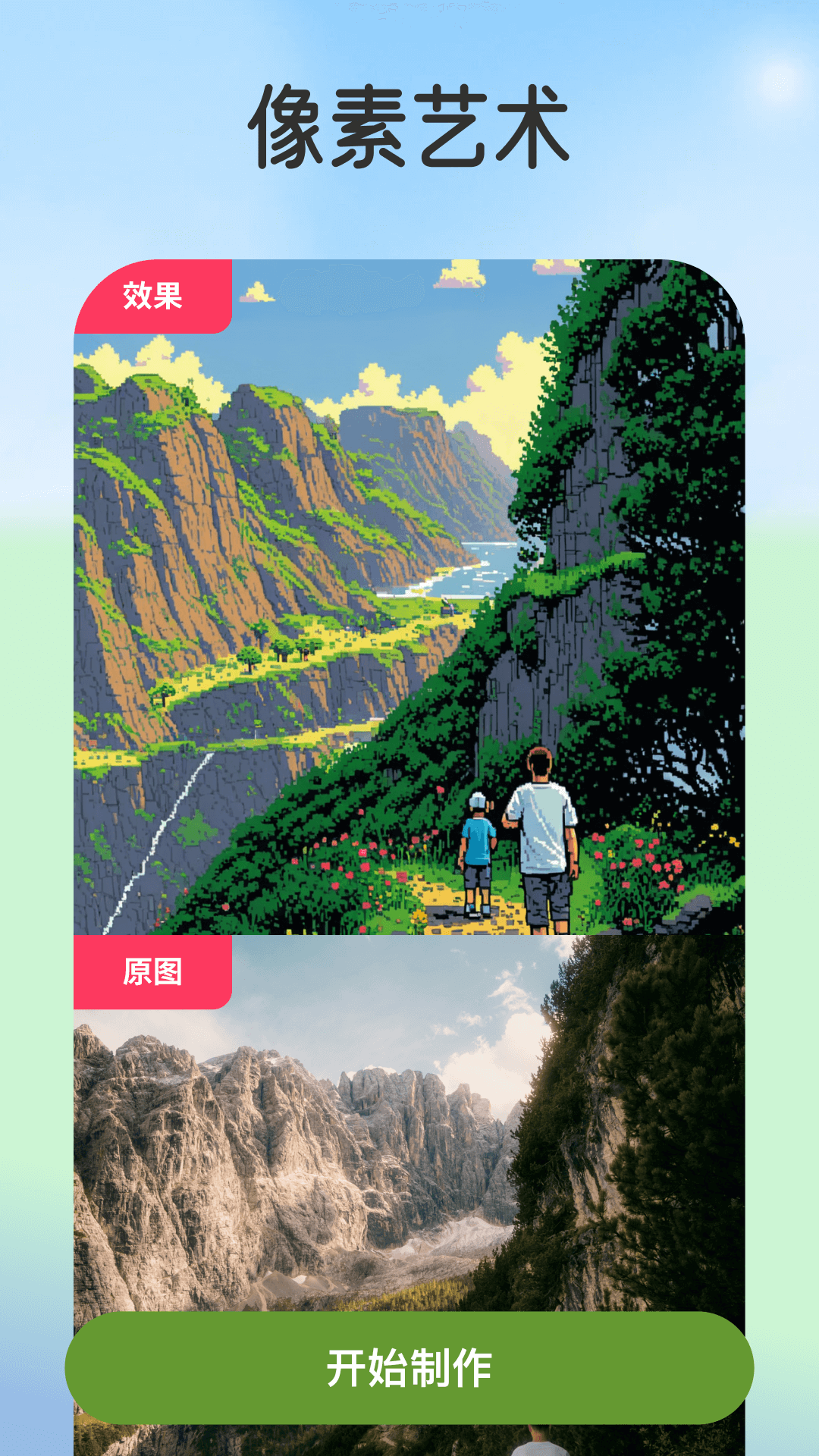 ����app�ٷ���������v1.1.0 ���°�