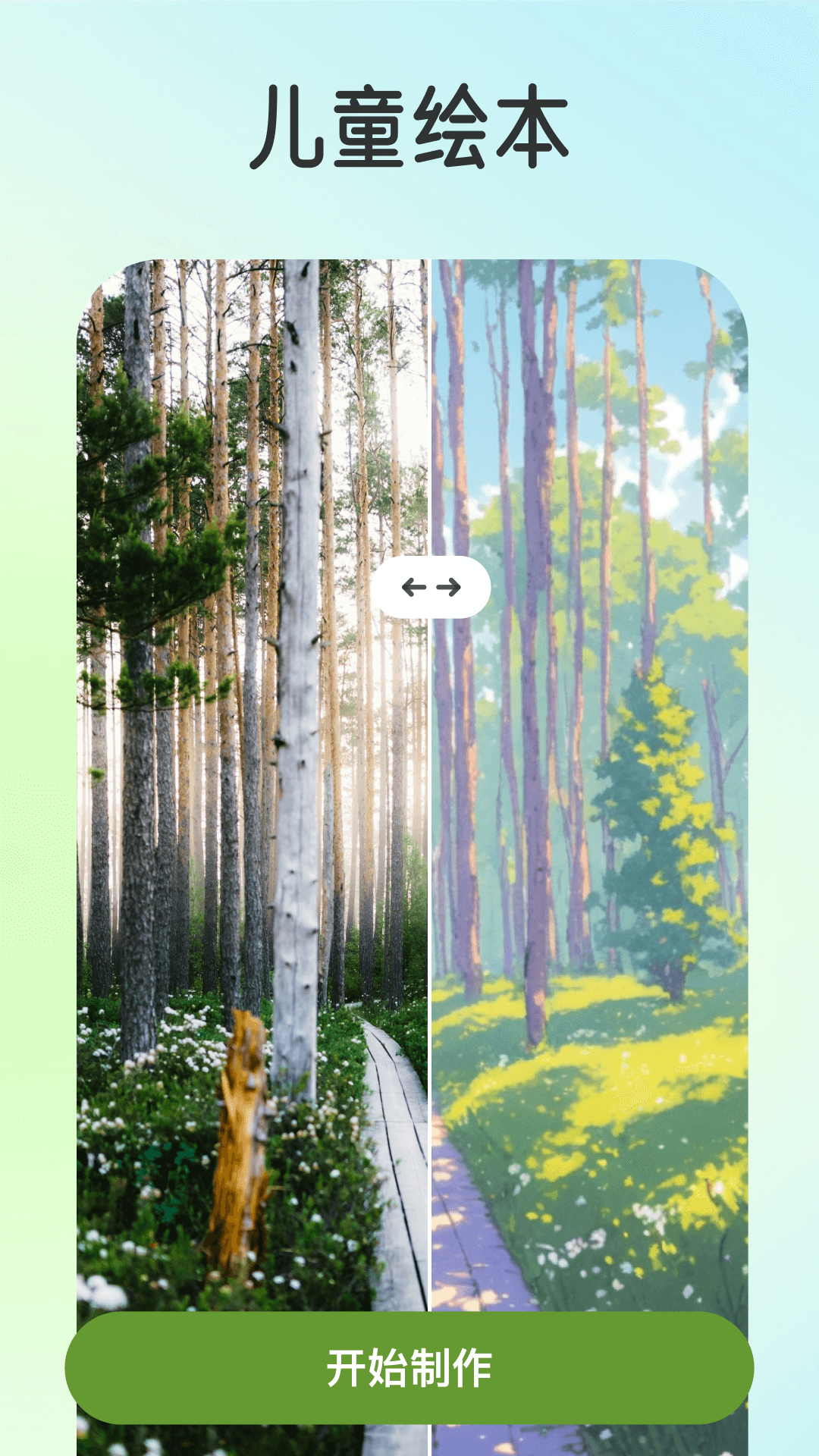 ����app�ٷ���������v1.1.0 ���°�