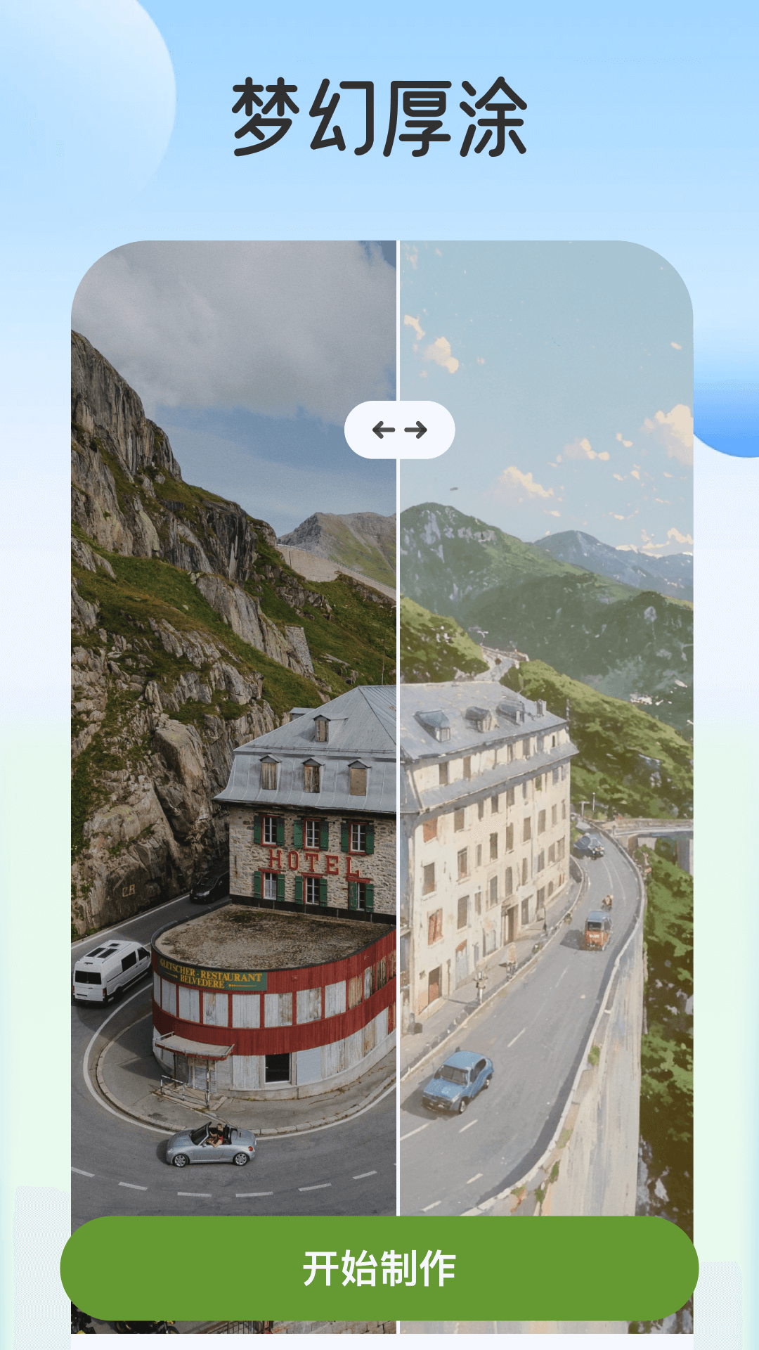 ����app�ٷ���������v1.1.0 ���°�