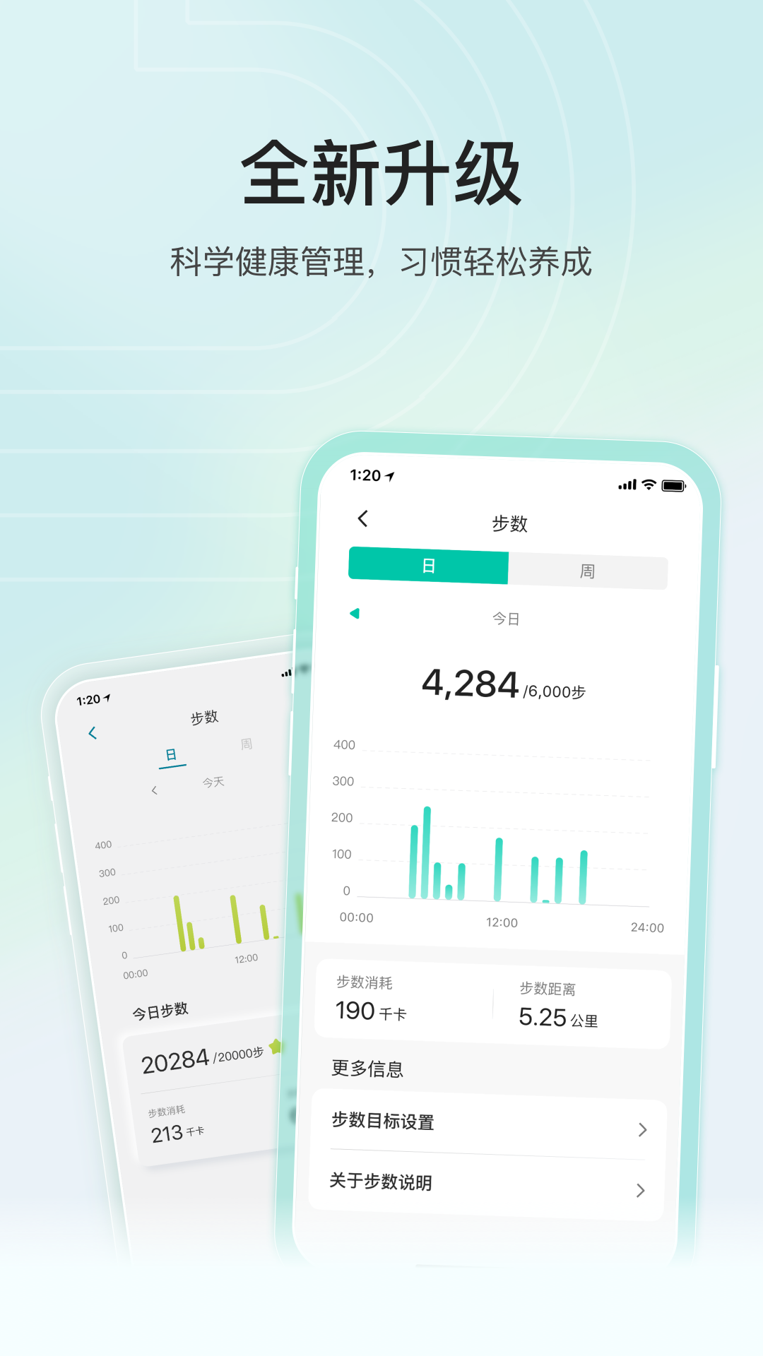 ����app���°�����v2.2.8 ��׿��