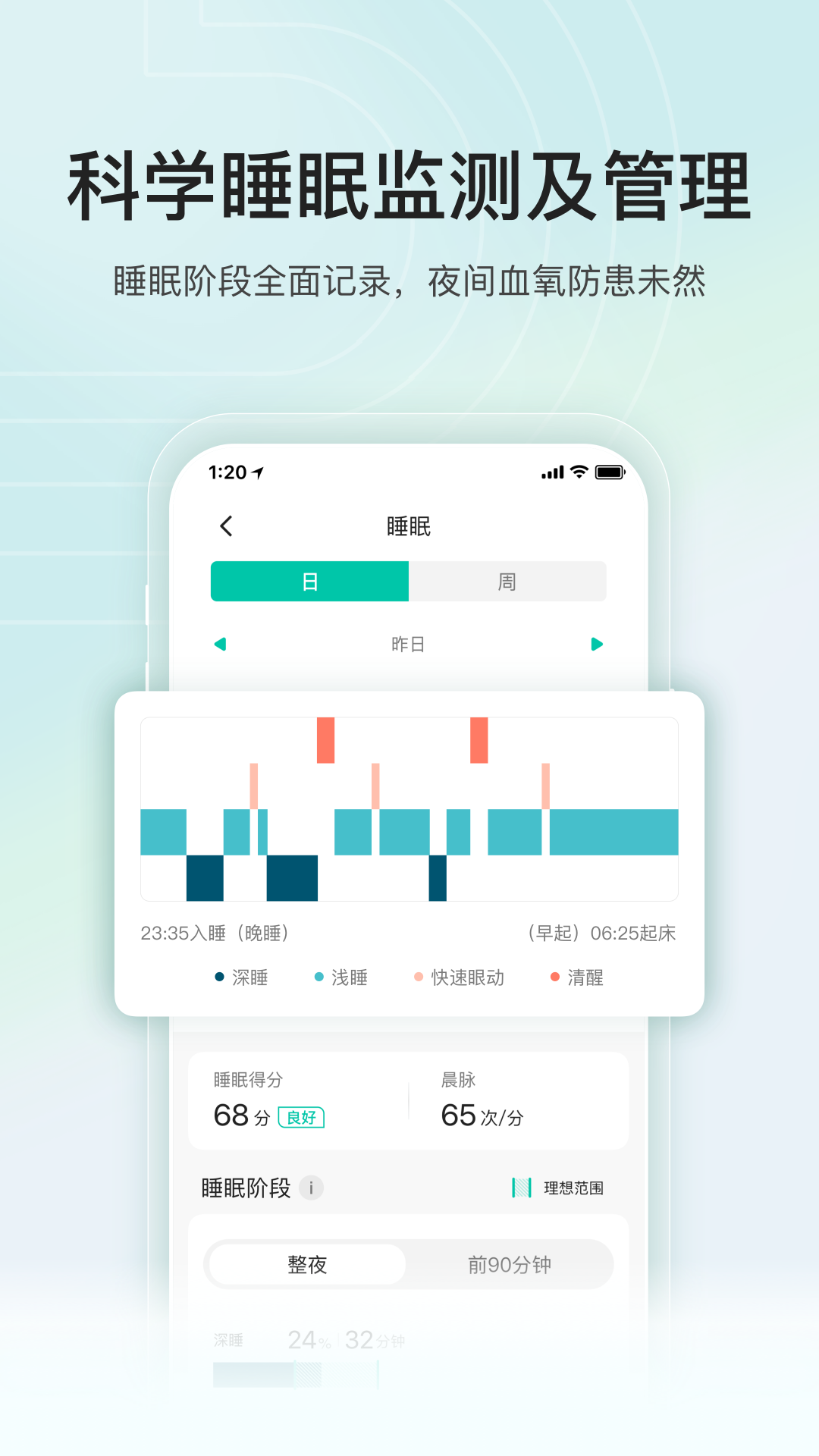 ����app���°�����v2.2.8 ��׿��