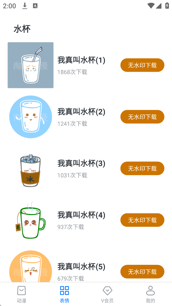 ���Ķ����������°汾���ذ�װv1.0.2 �ֻ���