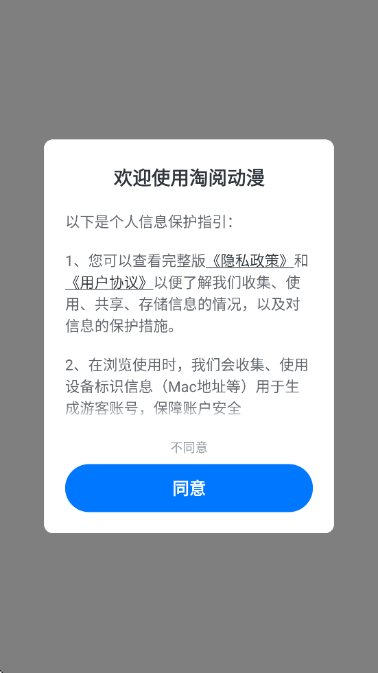 ���Ķ����������°汾���ذ�װv1.0.2 �ֻ���