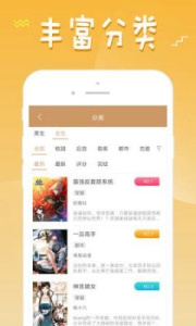 Bikacg漫画手机版下载v1.0.0.0 手机版 Bikacg漫画手机版下载v1.0.0.0 手机版