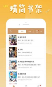 Bikacg漫画手机版下载v1.0.0.0 手机版 Bikacg漫画手机版下载v1.0.0.0 手机版