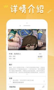 Bikacg漫画手机版下载v1.0.0.0 手机版 Bikacg漫画手机版下载v1.0.0.0 手机版