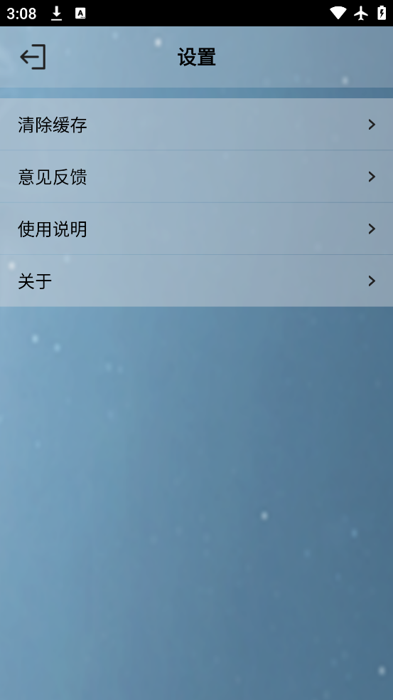 吉利行车助手app安卓下载v1.3.0 最新版 吉利行车助手app安卓下载v1.3.0 最新版