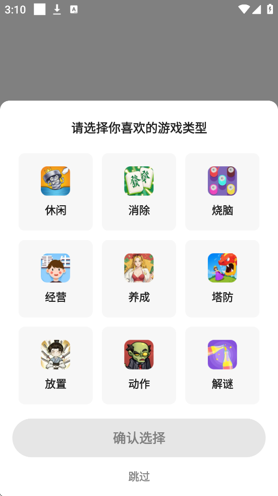 99��Ȥapp��׿�����ذ�װv2.4.1 ���°�