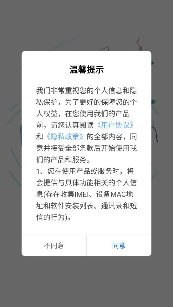 梨花熊最新版下载v10.10.17 安卓版 梨花熊最新版下载v10.10.17 安卓版