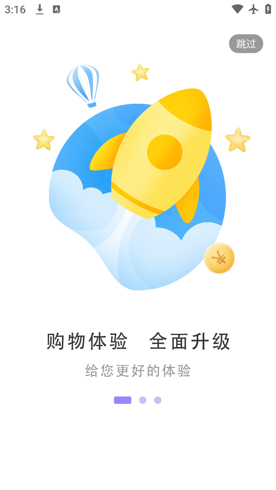 梨花熊最新版下载v10.10.17 安卓版 梨花熊最新版下载v10.10.17 安卓版