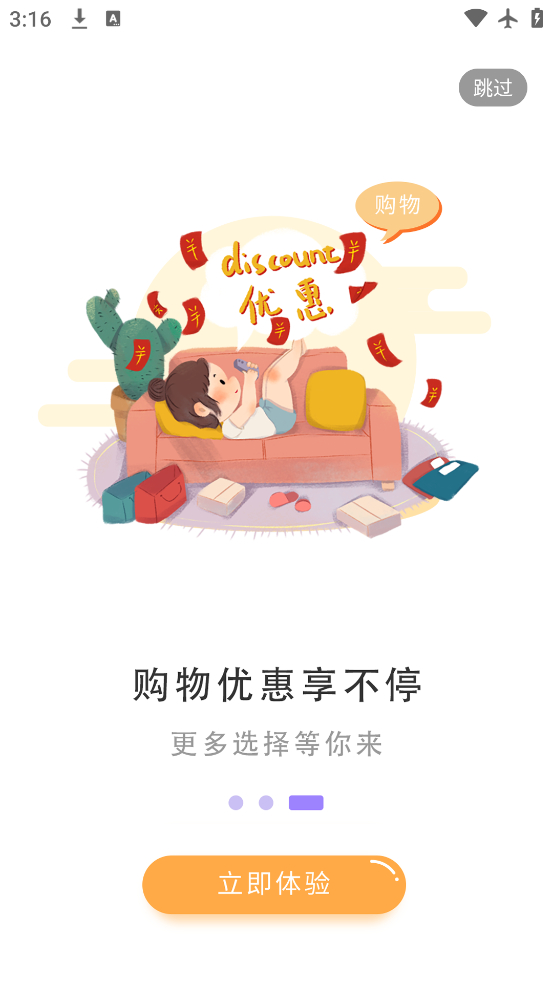 梨花熊最新版下载v10.10.17 安卓版 梨花熊最新版下载v10.10.17 安卓版