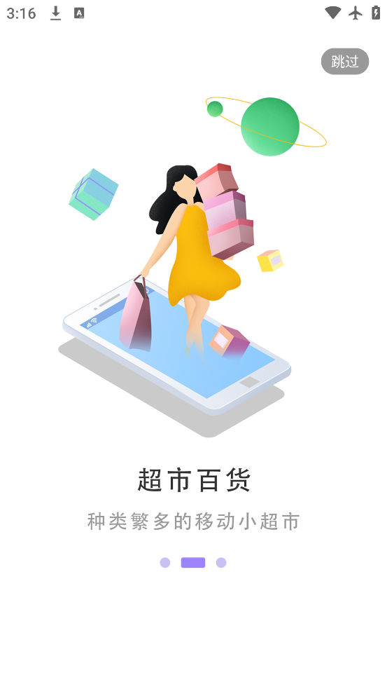 梨花熊最新版下载v10.10.17 安卓版 梨花熊最新版下载v10.10.17 安卓版