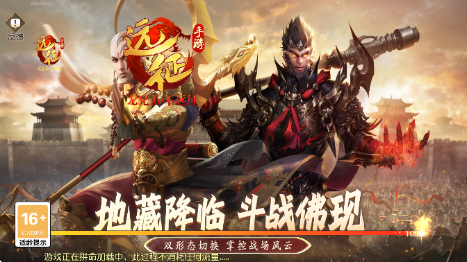 Զ�������������°�v1.94.1 �ֻ���