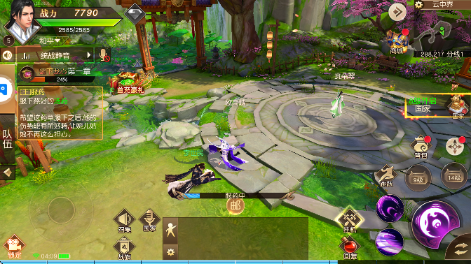 Զ�������������°�v1.94.1 �ֻ���