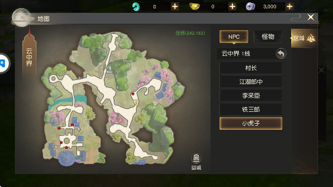 Զ�������������°�v1.94.1 �ֻ���