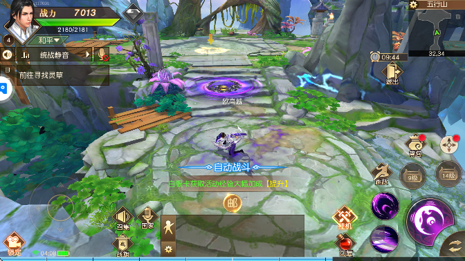 Զ�������������°�v1.94.1 �ֻ���