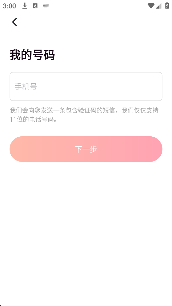 �þð�app���°汾���ذ�װv1.4.1 ��׿��