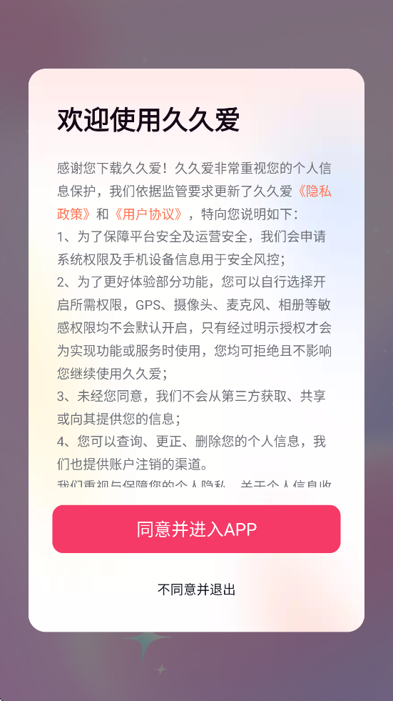 �þð�app���°汾���ذ�װv1.4.1 ��׿��