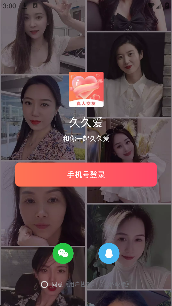 �þð�app���°汾���ذ�װv1.4.1 ��׿��