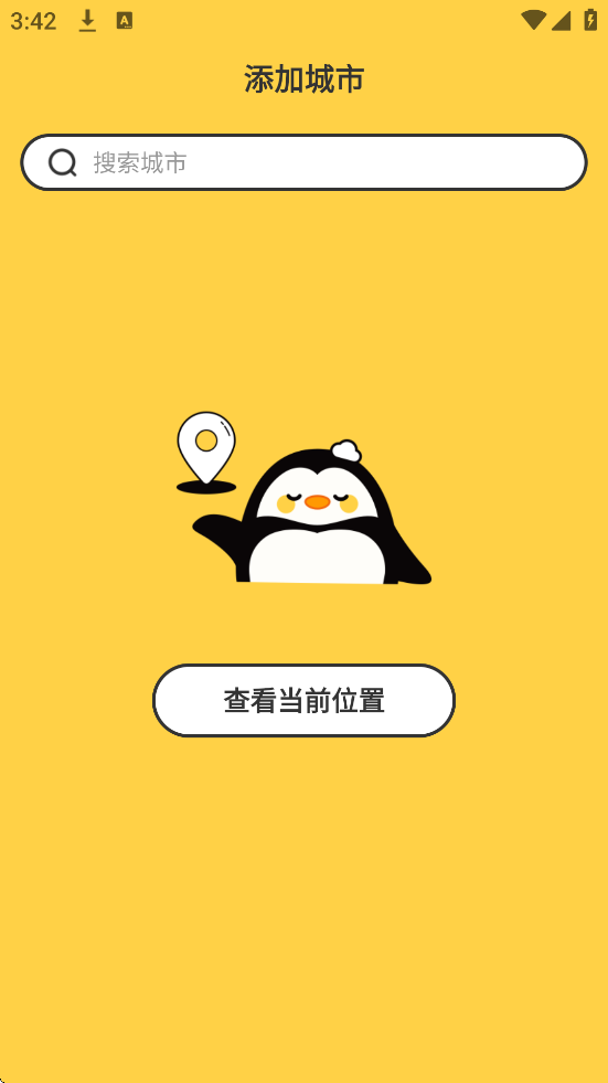 逐月天气app安卓版下载安装v1.0.0 最新版 逐月天气app安卓版下载安装v1.0.0 最新版