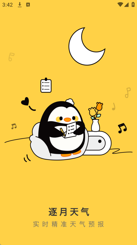 逐月天气app安卓版下载安装v1.0.0 最新版 逐月天气app安卓版下载安装v1.0.0 最新版
