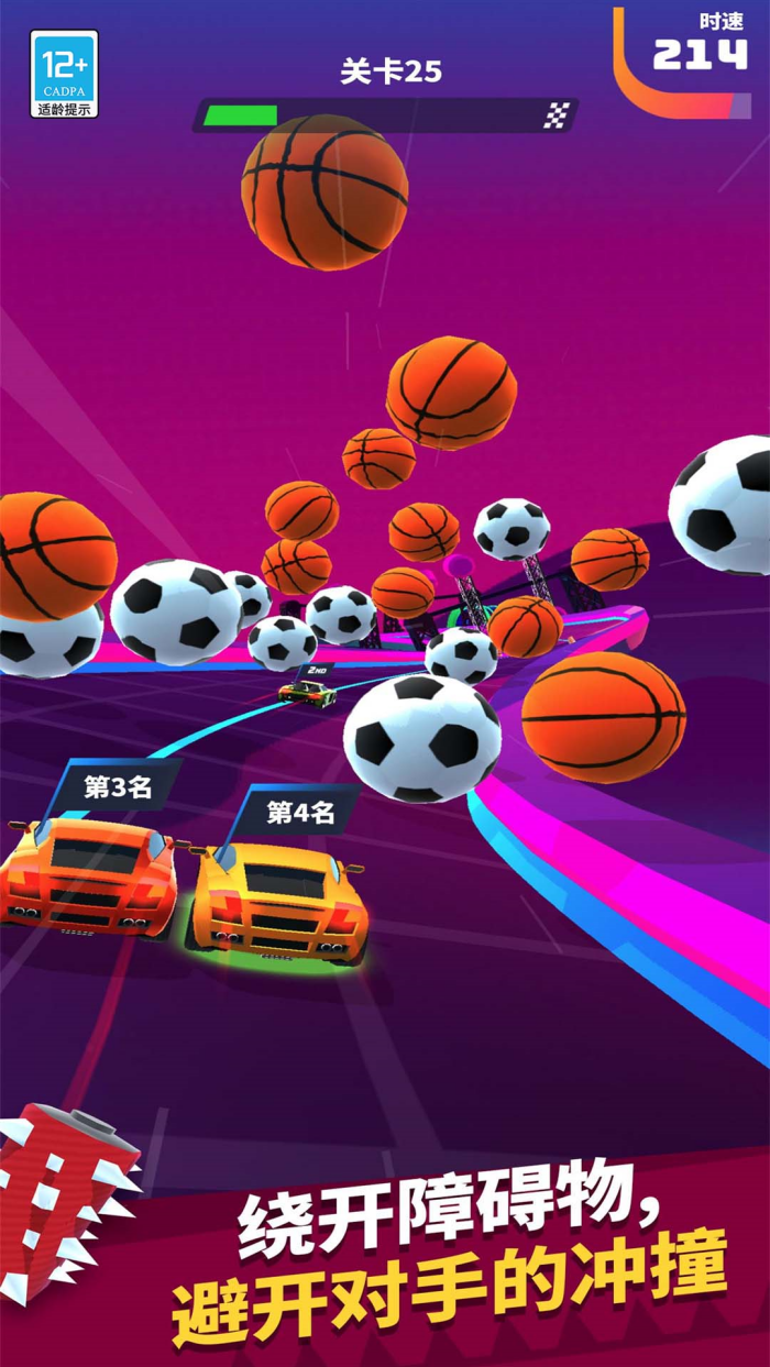 赛车达人游戏v1.0.1 安卓版 赛车达人游戏v1.0.1 安卓版