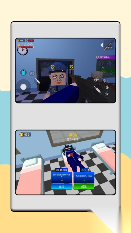 �λô���С���ٷ���������v2.0.5 ��׿��