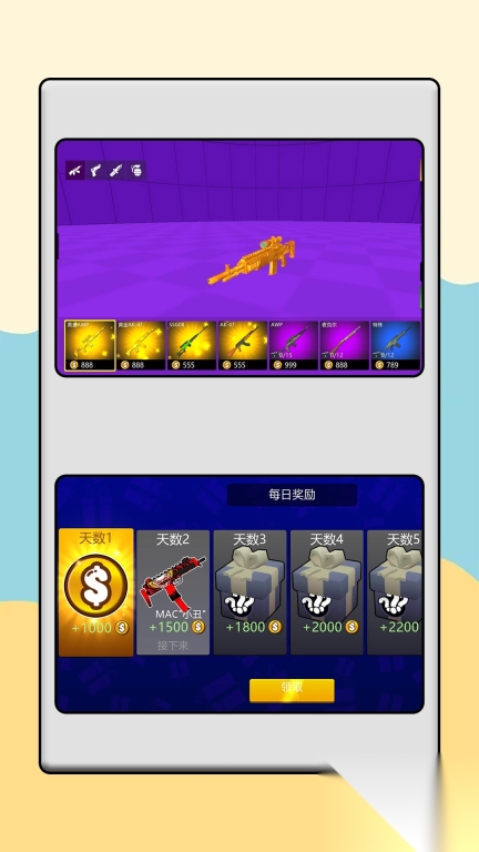 �λô���С���ٷ���������v2.0.5 ��׿��