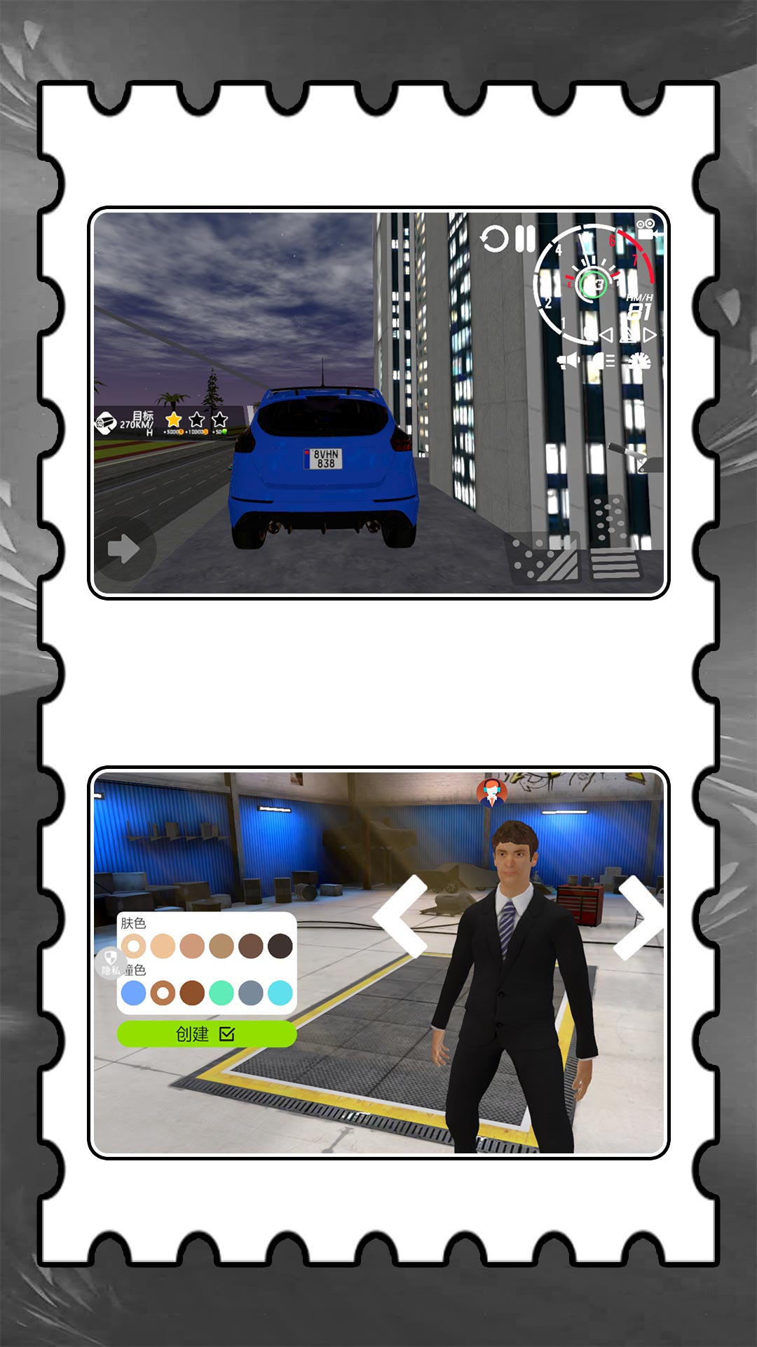 ����֮ս���°�����v2.0.3 ��׿��