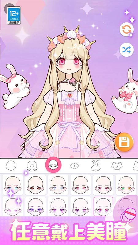 ������Ů���ﻪΪ��v1.0.3 ��׿��