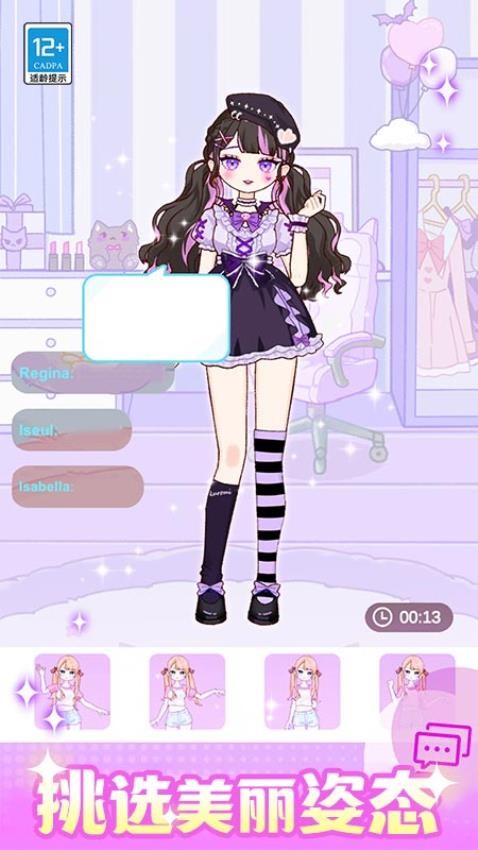 ������Ů�������������v1.0.4 ��׿��