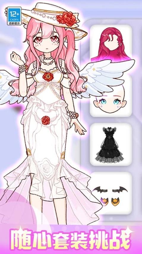 ������Ů�������������v1.0.4 ��׿��