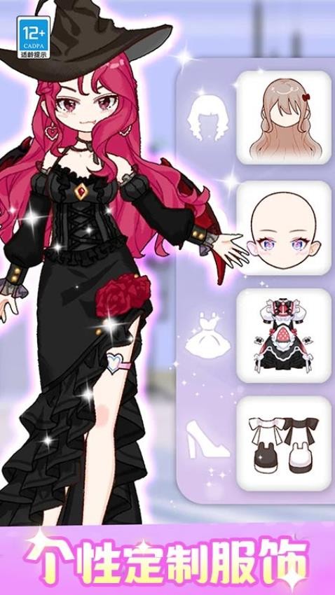 ������Ů�������������v1.0.4 ��׿��