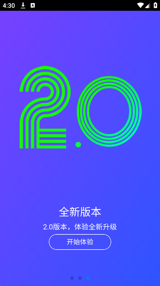 ������������׿�����ذ�װv2.2.1 ���°�