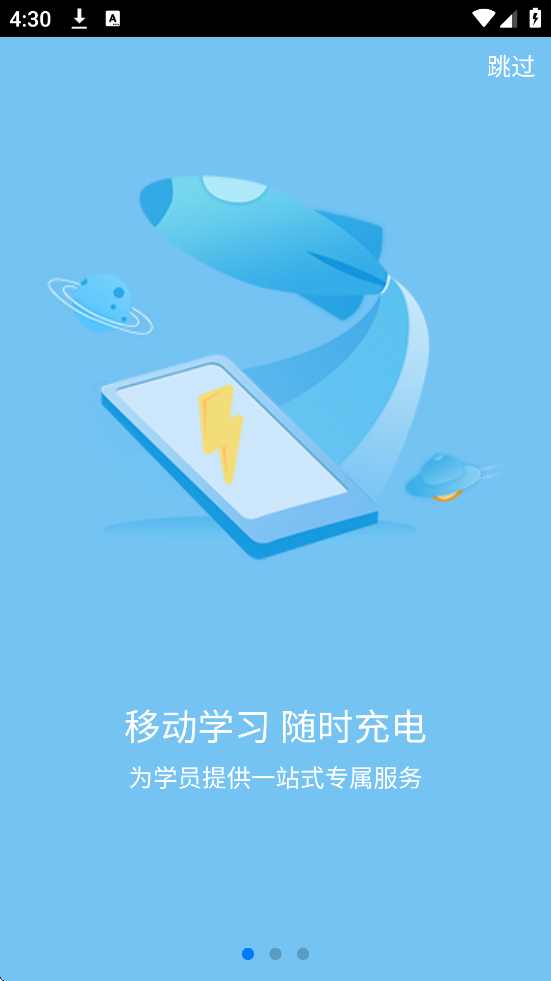 ������������׿�����ذ�װv2.2.1 ���°�