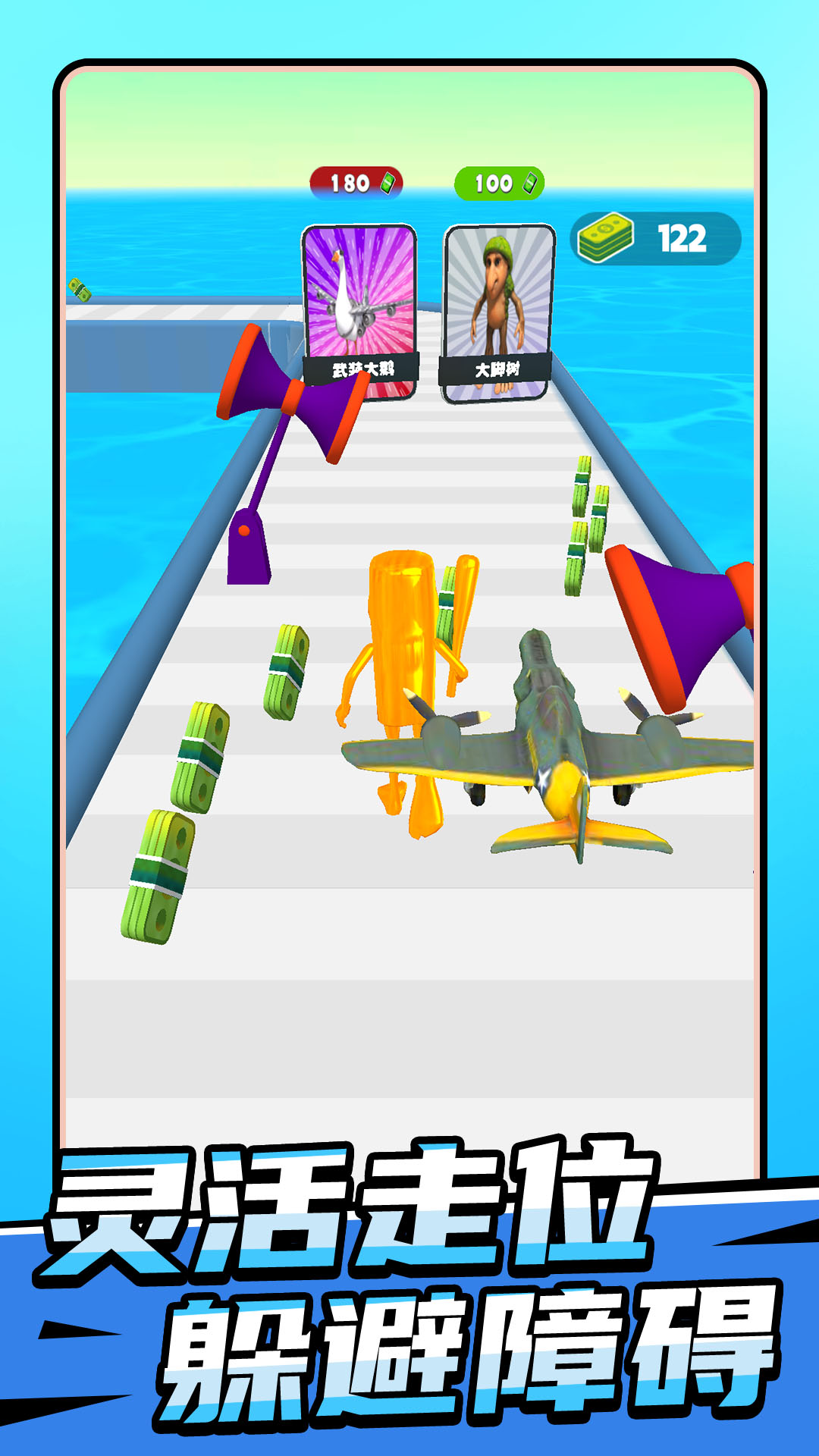 ɽ�������ܾ����ٷ���������v1.0.2 ��׿��