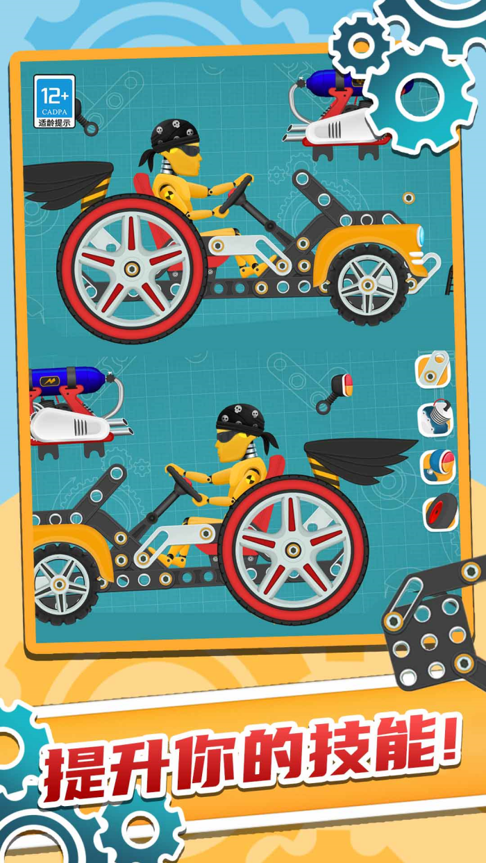 �����������Ϸv1.0.3 ��׿��